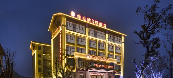 Vienna 3 Best Hotel Hotels in Taoyuan