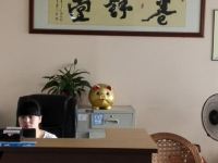重庆卷舒堂家庭式酒店公寓 - 大堂酒廊