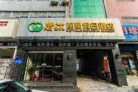 Qingmu Hotel Hotel a Changzhou