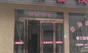 Huangcheng Inn