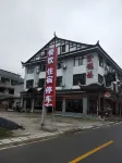 Ziquelou Hotel Hotels near Luowenmei Lieshi Former Residence