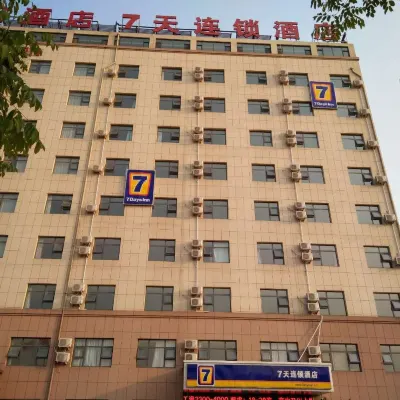 7Days Inn Chain Hotel (Qingdao Huangdao District Dongjiakou Poli Subway Station) Hotels near Dongjiakou Railway Station