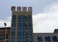 Hanshou Manger Hotel