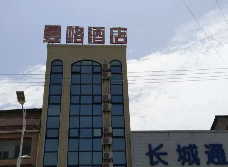 Hanshou Manger Hotel Отели рядом с достопримечательностью «Hunan Changde Wildlife World»