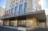 JI Hotel (Hulunbuir Railway Station)