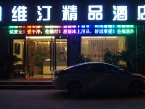 Suzhou Vitin Boutique Hotel