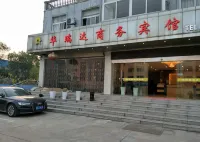 Huaruida Business Hotel, Ganzhou Các khách sạn gần Wuyi Passenger Transport Terminal