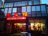 Traffic Hotel