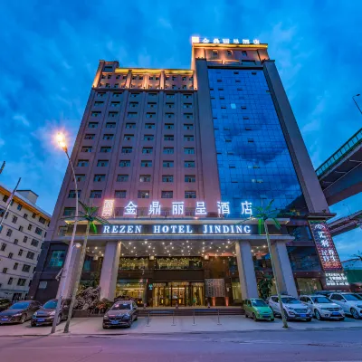 Rezen Hotel Qinghai Jinding Hotels near Qinghai Tibetan Culture Museum