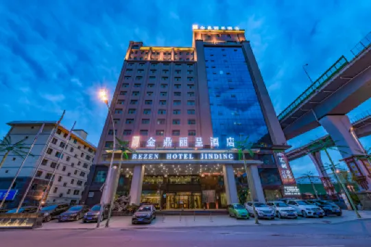 Rezen Hotel Qinghai Jinding Hotels in Wuyue Plaza/Xining Museum