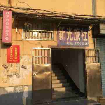 Xinguang Hostel Hotel Exterior