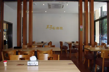 Prince Hotel Отели рядом с достопримечательностью «Yangjiang Vocational and Technical College»