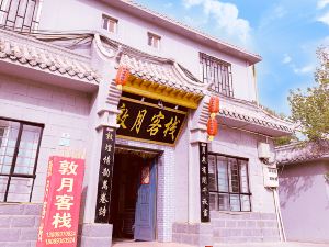 Dun Yue Inn