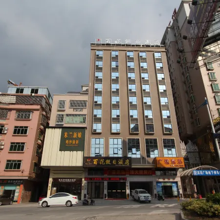Baihua Holiday Hotel