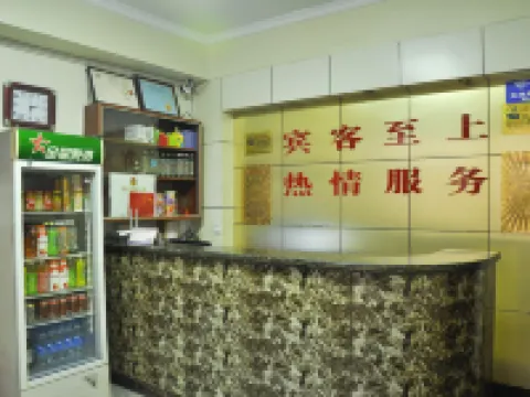 Pinglu Fuyan Hotel Hotels in Pinglu County