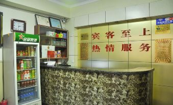 Pinglu Fuyan Hotel