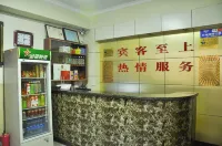 Pinglu Fuyan Hotel Hotels in Pinglu