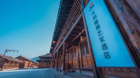 Tianfu Lijing Yijia Hotel Отели рядом с достопримечательностью «SiChuan YaAnShi ShiMianXian BuXingJie»