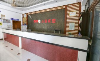 Xinyu Hotel