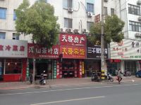 靖江天骄宾馆 - 酒店外部