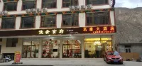 Xiaojin Minghao Grand Hotel - 2-Sterne