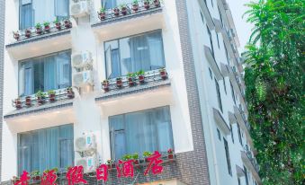 Qingyuan Holiday Hotel (Yangshuo West Street)