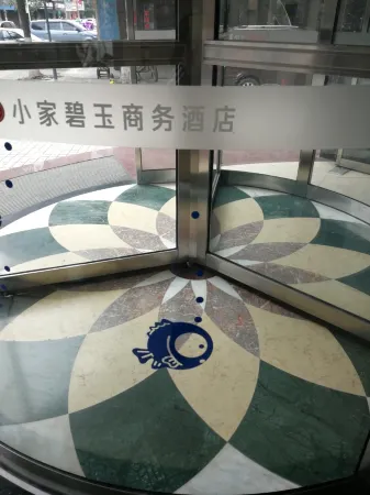 Xiaojia Biyu Business Hotel