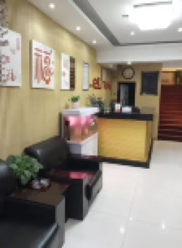 白城E家商務賓館