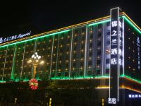 华山锦之兰酒店 - 酒店外部