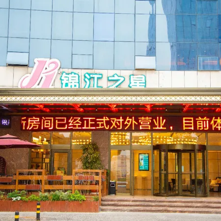 Jinjiang Inn Fashion (Beijing North Road Sports Center Store)