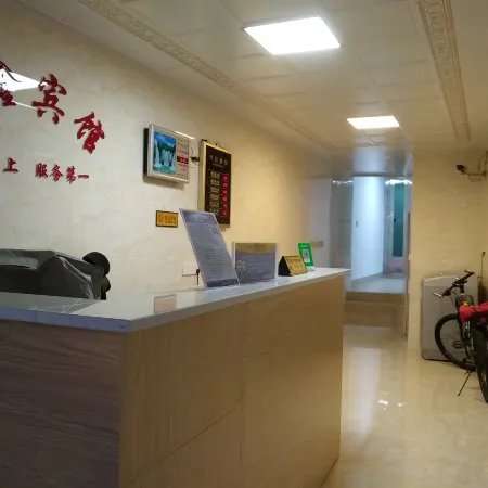 Wuping Xingxin Hotel