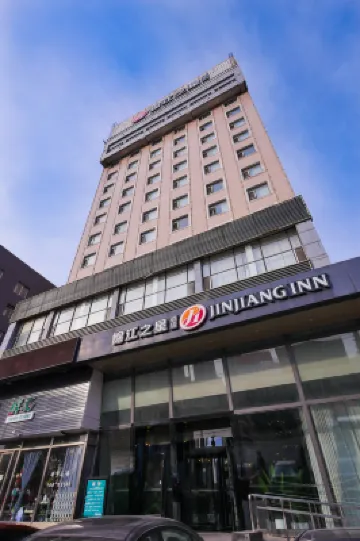 錦江之星品尚（瀋陽站中山公園店） 和平廣場附近的飯店