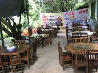 广州石门国家森林公园乡味园客栈 - 餐厅