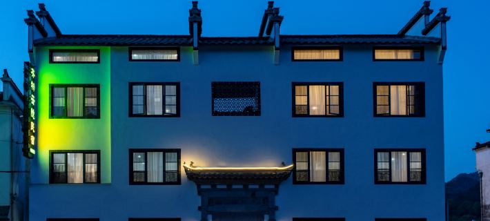 Qiwu Yunyin Guesthouse Ξενοδοχεία στην πόλη Ξιούνινγκ