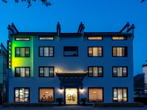 齊雲山齊物雲隱民宿