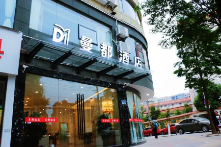 Mandu Hotel Qingzhen Отели рядом с достопримечательностью «Chaofeng Temple»