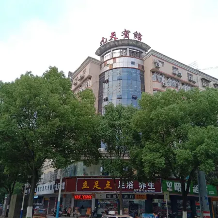 Pingjiang Jiutian Hotel