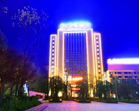 Shangshan Hotel Hotels in Zhenfeng