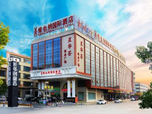 Vienna International Hotel (Guangzhou South of Railway Station & Qifu Village International Branch)