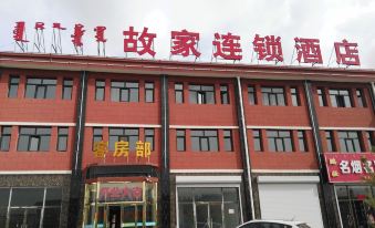 Former Home Chain Hotel (Chayou Zhongqi Branch)