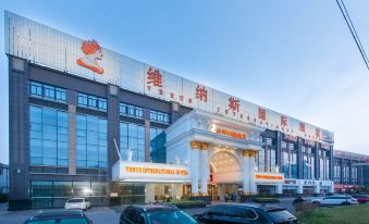 Venus International Hotel (Shanghai Pudong Airport Wild Animal Park)