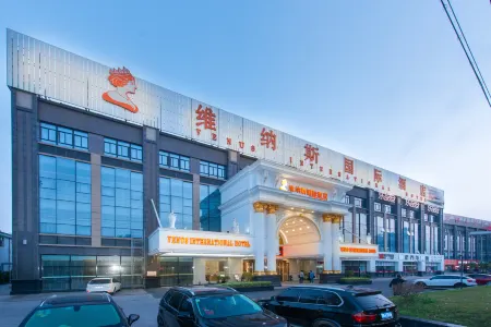 Venus International Hotel (Shanghai Pudong Airport Wild Animal Park)