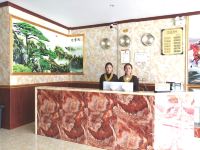 理塘茶马古道大酒店 - 公共区域