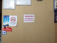 天全西康商务酒店 - 酒店景观