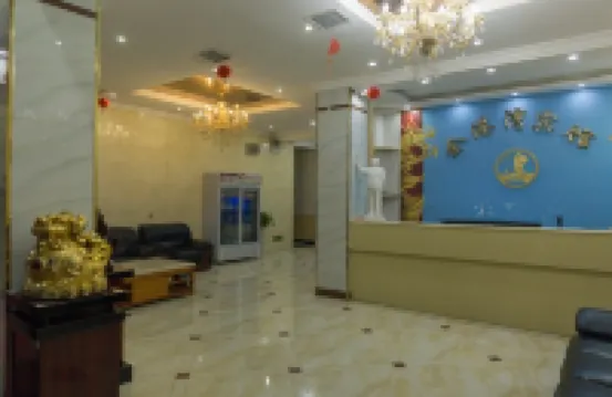 저청 진가오완 호텔 (군청)