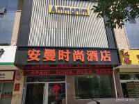 吴忠安曼快捷酒店 - 酒店外部