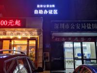 维也纳公寓(深圳中英街店) - 酒店附近