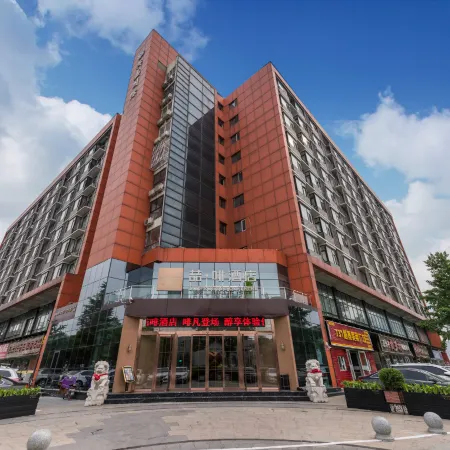 JamesJoyce Coffetel(Beijing Yizhuang Development Zone & Dazu Square &Tongji Road) Отели рядом с достопримечательностью «Старый город»
