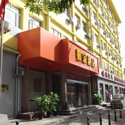 Homeinn Hotel (Beijing Normal University Jishuitan Branch) Hotels near محطة جيشويتان