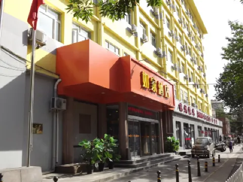 โฮม อินน์ ปักกิ่ง เสี่ยวซีเถียน โรงแรมในพื้นที่ศูนย์แสดงสินค้าซีจื๋อเหมินและปักกิ่ง